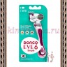 Dorco Eve 6 Simple Бритвенный станок для женщин c 6-ю лезвиями - Dorco Eve 6 Simple Бритвенный станок для женщин c 6-ю лезвиями