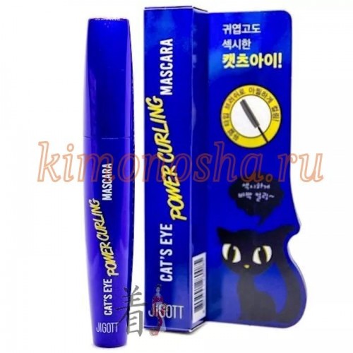 JIGOTT Cat&#039;s Eye Power Curling Mascara Тушь для ресниц покручивающая Тушь для ресниц подкручивающая Cat`S Eye Power Curling Mascara поможет увеличить объем даже самых тонких ресниц и придать им невероятный изгиб.
Мягкая кремовая текстура обволакивает ресницы, увеличивая объем, а специальная щеточка с жесткой щетиной фиксирует изгиб, разделяет ресницы, делая их более густыми и выразительными. Растительный воск уменьшает раздражение чувствительных глаз.