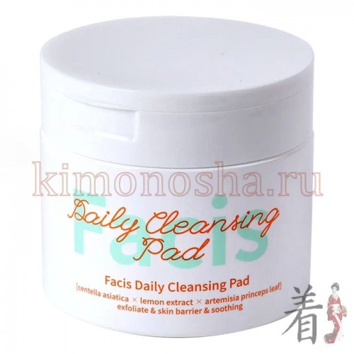 FACIS Daily Cleansing Pad Диски для лица с косметической пропиткой с экстрактом Центеллы азиатской и лимона Успокаивающие пэды для лица, пропитанные тоником, обладают освежающим и тонизирующим действием. Содержат экстракт лимона и центеллы азиатской, ферментированные экстракты хаутюйнии и полыни обладают мощным противовоспалительным действием, увлажняют и смягчают кожу.