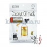 JAPAN GALS Coconut Oil Mask Курс масок-сывороток с кокосовым маслом и золотом для увлажнения кожи - 016296
