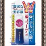 Meishoku Hyalcollabo W Moist Beauty Essence Глубокоувлажняющая эссенция с наноколлагеном и наногиалуроновой кислотой - 227097R