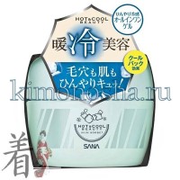 SANA HOT&COOL BEAUTY SKIN SORBET - Крем для лица с охлаждающим эффектом, 100 гр