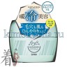 SANA HOT&COOL BEAUTY SKIN SORBET Крем для лица с охлаждающим эффектом - 425608