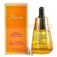 FACIS Essence Ampoule Propolis - Сыворотка-эссенция для лица с прополисом, 35 мл