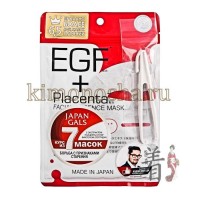 JAPAN GALS EGF + Placenta facial Essence Mask - Курс масок для лица с экстрактом плаценты и EGF фактором, 7 шт/упак