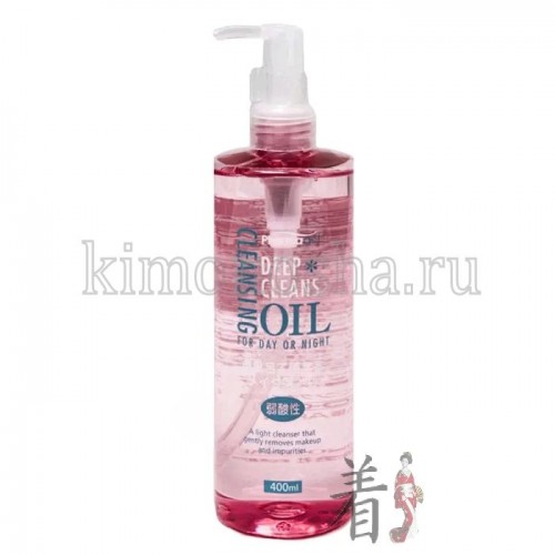KUMANO COSMETICS Pharmaact CLEANSING OIL FOR DAY OR NIGHT Масло для глубокого очищения кожи и снятия макияжа Масло снимает даже стойкий макияж. Ухаживает за Вашей кожей, оставляя ощущение нежности и чистоты.