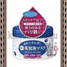 Meishoku Hyalmoist Perfect Gel Cream - Крем-гель 6 в 1 для ухода за зрелой кожей - 281020R