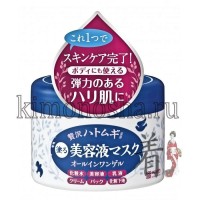 Meishoku Hyalmoist Perfect Gel Cream - Крем-гель 6 в 1 для ухода за зрелой кожей, 200 гр