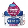 Meishoku Hyalmoist Perfect Gel Cream - Крем-гель 6 в 1 для ухода за зрелой кожей - 281020