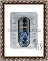 JIGOTT Caviar Real Ampoule Mask - Ампульная маска для лица с экстрактом Черной икры, 10 шт по 27 мл