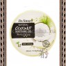 Dr. Smart Coconut Soothing Gel Многофункциональный гель для лица и тела с кокосовым маслом, антистресс - Dr. Smart Coconut Soothing Gel Многофункциональный гель для лица и тела с кокосовым маслом, антистресс