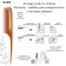 VESS Arrange Comb For Styling Расческа-гребень для укладки волос с частыми зубцами - 500749-3