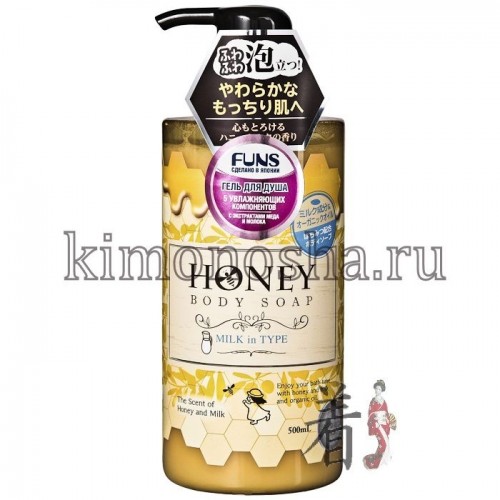 Daiichi Funs Honey Milk Body Soap - Гель для душа увлажняющий с экстрактом меда и молока Нежный увлажняющий гель для душа Honey Milk содержит экстракты меда и молока. Для увлажнения собраны самые лучшие компоненты: мед, молоко, масла мурумуру, ши и оливы. Мед содержит все жизненно важные витамины, микроэлементы и антиоксиданты. Он улучшает не только внешний вид, но и структуру кожи. Молоко способствует регенерации кожи, а лактоферменты, входящие в состав молока, прекрасно увлажняют кожу, придавая ей упругость и эластичность. Масло мурумуру незаменимо для защиты кожи от обезвоживания, масло ши и оливы обладают смягчающим действием. Аромат меда с молоком наполнит ванную комнату приятной аурой и окажет расслабляющий эффект