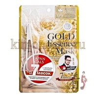 JAPAN GALS GOLD Essence Mask - Курс масок для лица с экстрактом золота, 7 шт/упак