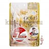 JAPAN GALS GOLD Essence Mask Курс масок для лица с экстрактом золота - 680129