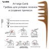 VESS Arrange Сomb Гребень для укладки локонов и создания причесок - 500473-2