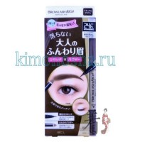 BCL Brow Lash Rich -  Жидкая водостойкая подводка для бровей + пудра-карандаш, для лифтинг-макияжа