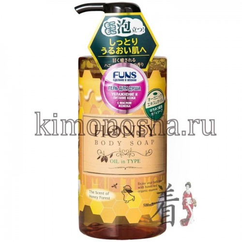 Daiichi Funs Honey Oil Body Soap - Гель для душа увлажняющий с экстрактом меда и маслом жожоба Питательный и увлажняющий гель для душа Honey Oil содержит четыре органических экстракта и масло жожоба. Обильная густая пена и нежнейший медово-цветочный аромат окутает вас и окажет расслабляющий эффект. Мед содержит все жизненно важные витамины, микроэлементы и антиоксиданты. Он улучшает не только внешний вид, но и структуру кожи. Экстракт ромашки увлажняет и питает, экстракт розмарина очищает и тонизирует, а экстракт лаванды прекрасно смягчает кожу. Масло жожоба дарит коже непревзойденное увлажнение, а также восстанавливает поврежденную кожу и снимает раздражение