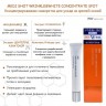 MEISHOKU MEDI SHOT WRINKLE&WHITE CONCENTRATE SPOT Концентрированная сыворотка для ухода за зрелой кожей - 330025-2