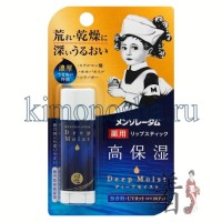 ROHTO MENTHOLATUM Medicated Balm Lipstick Deep Moist Fragrance Free SPF20 PA+ - Бальзам для губ с гиалуроновой кислотой, витамином Е, маслом Ши и Жожоба, 4,5 гр