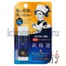 ROHTO MENTHOLATUM Medicated Balm Lipstick Deep Moist Fragrance Free SPF20 PA+ Бальзам для губ с гиалуроновой кислотой, витамином Е, маслом Ши и Жожоба - 148370