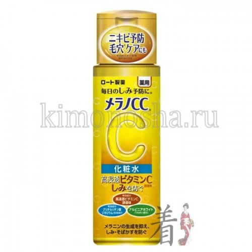 ROHTO HADA LABO Melano CC Anti-Spot White Lotion Отбеливающий лосьон для лица и тела, против пигментных пятен и веснушек с витамином С Увлажняющий осветляющий лосьон с витамином C, восстанавливающий кожу после воздействия солнечного света (ультрафиолетовых лучей) и предотвращающий появление темных пятен и веснушек.