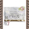 APAN GALS Natural Pearl Mask Курс натуральных масок для лица с экстрактом жемчуга - 008475R