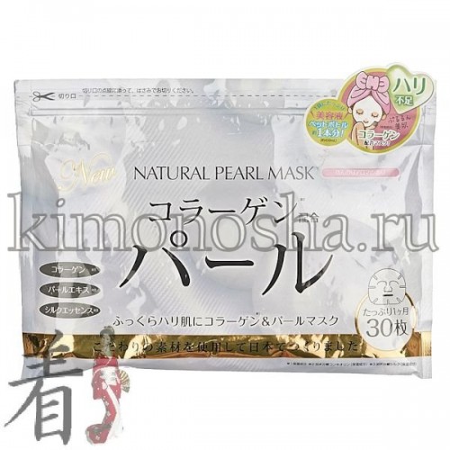 APAN GALS Natural Pearl Mask Курс натуральных масок для лица с экстрактом жемчуга Курс натуральных масок для лица JAPAN GALS в уникальном сочетании коллагена и экстракта жемчуга созданы для совершенного ухода за вашей кожей. Основными компонентами масок являются коллаген, экстракт жемчуга и шелковая эссенция, что идеально подходит для уставшей кожи, утратившей упругость. Благодаря своему составу они прекрасно подойдут для ежедневного использования.