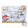 APAN GALS Natural Pearl Mask Курс натуральных масок для лица с экстрактом жемчуга - 008475-1