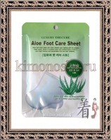 CO ARANG Aloe Foot Care Sheet - Маска для ног с экстрактом алоэ, 2 шт/8 мл