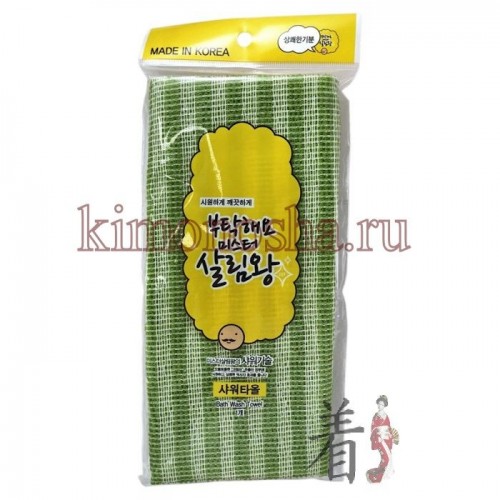 INSAN Green Bath Wash Towel - Массажная мочалка для тела средней жесткости Благодаря плетению нейлоновых и полиэстеровых волокон мочалка хорошо массирует тело, очищает кожу от загрязнений, улучшает циркуляцию крови в коже.
Массажный эффект мочалки позволит Вам почувствовать себя бодрым и отдохнувшим после принятия душа или ванны. Мочалка создает густую нежную пену даже при минимальном количестве используемого мыла или геля для душа.
Мочалка компактна и удобна в использовании, быстро сохнет.
После мытья мочалку необходимо очистить от остатков мыла и высушить.