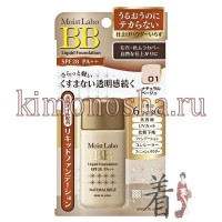 Meishoku Moist Labo BB Liquid Foundation - Жидкая тональная основа, 25 мл