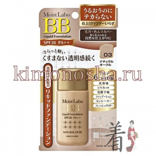 Meishoku Moist Labo BB Liquid Foundation Жидкая тональная основа Благодаря жидкой текстуре основа легко и равномерно распределяется, маскирует расширенные поры и недостатки кожи, не создает ощущения липкости. На завершающем этапе макияжа не требует нанесения пудры.
Тональная основа заменяет собой несколько средств по уходу за кожей: эссенцию, солнцезащитное средство SPF28 PA++, основу под макияж, тональный крем, консилер, пудру