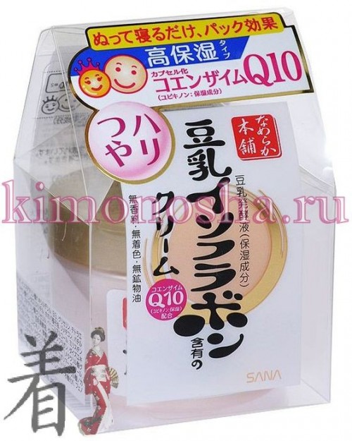 SANA SOY MILK  HARITSUYA CREAM Увлажняющий крем с изофлавонами сои и капсулированным коэнзимом Q10 Крем глубоко увлажняет, повышает естественные упругость и эластичность кожи за счёт действия полученных из соевых бобов увлажняющих компонентов.
Крем создаёт так называемый эффект маски, удерживая влагу в клетках кожи в течение всей ночи, утром кожа глубоко увлажнённая, упругая и эластичная. Рекомендуется использовать при появлении таких признаков усталости кожи, как утрата тонуса, тусклый цвет лица.
Не содержит парфюмерных отдушек, искуственных красителей и минеральных масел.>