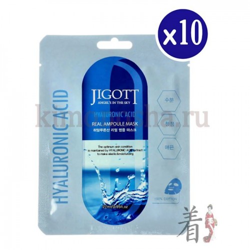 JIGOTT Hyaluronic Acid Real Ampoule Mask - Ампульная маска для лица с Гиалуроновой кислотой Гиалуроновая кислота создает на коже барьер, препятствующий испарению влаги, обеспечивая ее интенсивное увлажнение на протяжении целого дня, делает кожу гладкой и нежной.
Маска Jigott Hyaluronic Acid Real Ampoule Mask глубоко увлажняет, возвращает упругость и выравнивает текстуру кожи. В состав маски также входят витамин Е, бетаин, экстракт портулака огородного, экстракт женьшеня и экстракт соевых бобов.
