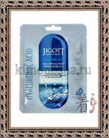 JIGOTT Hyaluronic Acid Real Ampoule Mask - Ампульная маска для лица с Гиалуроновой кислотой, 10 шт по 27 мл