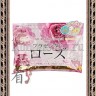 APAN GALS Natural Rose Mask Курс натуральных масок для лица с экстрактом розы - 008468R