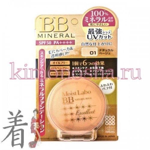 Meishoku Moist Labo BB MINERAL FOUNDATION Пудра рассыпчатая минеральная SPF 50 РА++ В составе пудры - 100% натуральная смесь чистых минеральных компонентов, что благоприятно воздействует на кожу лица и в то же время помогает скрыть все дефекты кожи. Благодаря минеральному составу, пудра обладает увлажняющим действием и омолаживающим эффектом, придает коже ровный цвет и сияющий вид, делает ее упругой и гладкой