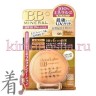 Meishoku Moist Labo BB MINERAL FOUNDATION Пудра рассыпчатая минеральная SPF 50 РА++ - 232176