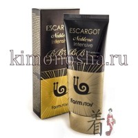 FarmStay Escargot Noblesse Intensive BB Cream SPF48 PA++ - Многофункциональный BB крем с экстрактом королевской улитки SPF 48/PA++, 50 гр