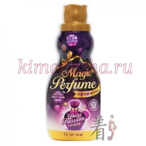 MUKUNGHWA MKH Aroma Viu Magic Perfume Dear Blossom Кондиционер-ополаскиватель для белья и одежды с элегантным ароматом белых цветов Концентрированный кондиционер длительного действия с элегантным ароматом белых цветов - 1 литр концентрата заменит 3 литра обычного кондиционера! Формула «волшебный день» содержит активные микрокапсулы, которые раскрывают аромат во время носки и длительное время сохраняют его на тканях. Смягчающий, разглаживающий, антистатический, улучшает свойства тканей, прекрасно дезодорирует.