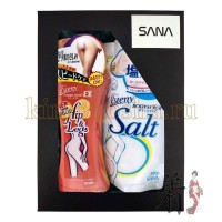 SANA Esteny - Подарочный набор «СТРОЙНЫЙ СИЛУЭТ» (Массажная соль для тела, 350 гр + Массажная эмульсия для тела, 200 мл)