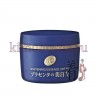MEISHOKU PLACENTA Anti–age SET - Подарочный набор “Anti–age уход” - MEISHOKU PLACENTA Anti–age - крем для лица с экстрактом плаценты, 55 гр