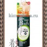 SANA Esteny BODY REFINING LOTION Лосьон для проблемной кожи тела (с ароматом свежих трав) - 425943R