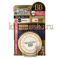 Meishoku Moist Labo BB MINERAL POWDER - Пудра компактная минеральная SPF 40 РА++ (Тон №1 - натуральный беж)