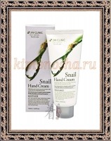 3W Clinic Moisturizing Snail Hand Cream - Крем для рук c экстрактом Муцина улитки, 100 мл