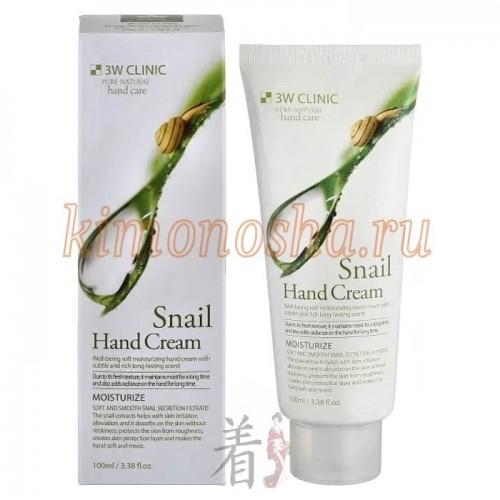 3W Clinic Moisturizing Snail Hand Cream Крем для рук c экстрактом Муцина улитки Нежный увлажняющий крем с богатым ароматом, который сохраняется на руках очень долго. Освежающая текстура крема проникает в глубокие слои кожи рук, тем самым интенсивно питает и поддерживает увлажнение длительное время. Благодаря этому ваши руки обретут здоровый и ухоженный вид. Улиточный Муцин - это целая уходовая фабрика: увлажнение, питание, лифтинг, регенерация, выравнивание тона кожи, повышение ее защитных функций. Экстракт муцина предотвращает преждевременное увядание кожи рук, устраняет раздражения вызванные сухостью