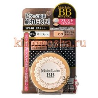 Meishoku Moist Labo BB MINERAL POWDER - Пудра компактная минеральная SPF 40 РА++ (Тон №3 - натуральная охра)