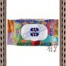 MEULE Universal Wet Wipes Family - Влажные салфетки универсальные для всей семьи, с защитным клапаном - MEULE Universal Wet Wipes Family - Влажные салфетки универсальные для всей семьи, с защитным клапаном