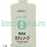 KUMANO COSMETICS Pharmaact Mutenka Zero Жидкое мыло для тела для чувствительной кожи, без добавок - 007260